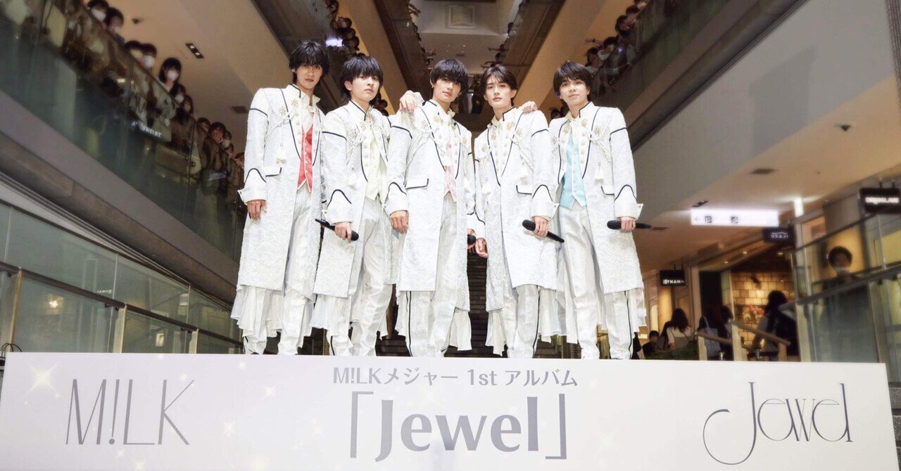 M!LK Jewel 2形態セット おとなりに推し｜Ayano