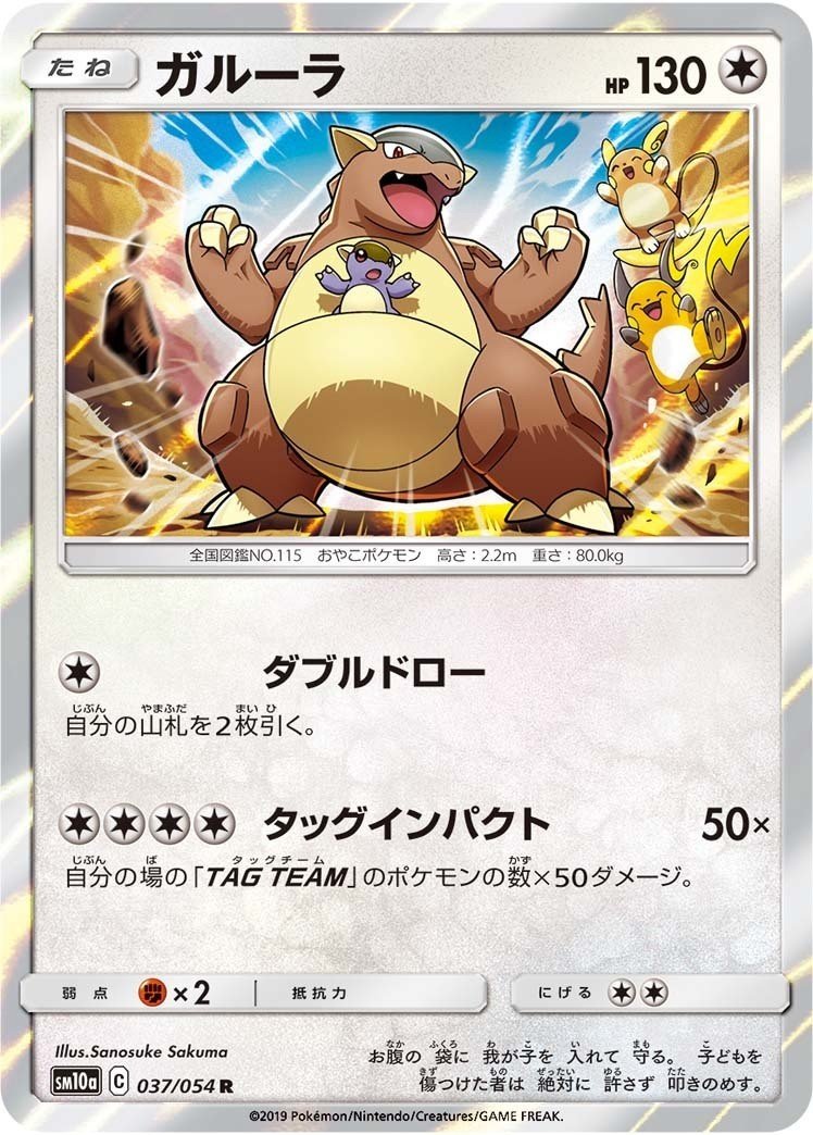三者三様 の ジージーエンド カード評価 Team Tokiwa チームトキワ Note 三者三様 の ジージーエンド カード評価 Team Tokiwa チームトキワ Note