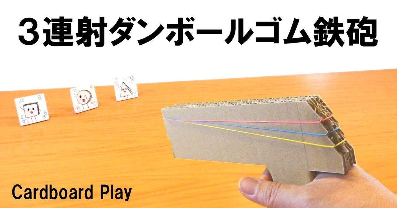 書籍掲載「空き箱が大変身！ワクワク空き箱クラフト | つくってみよう