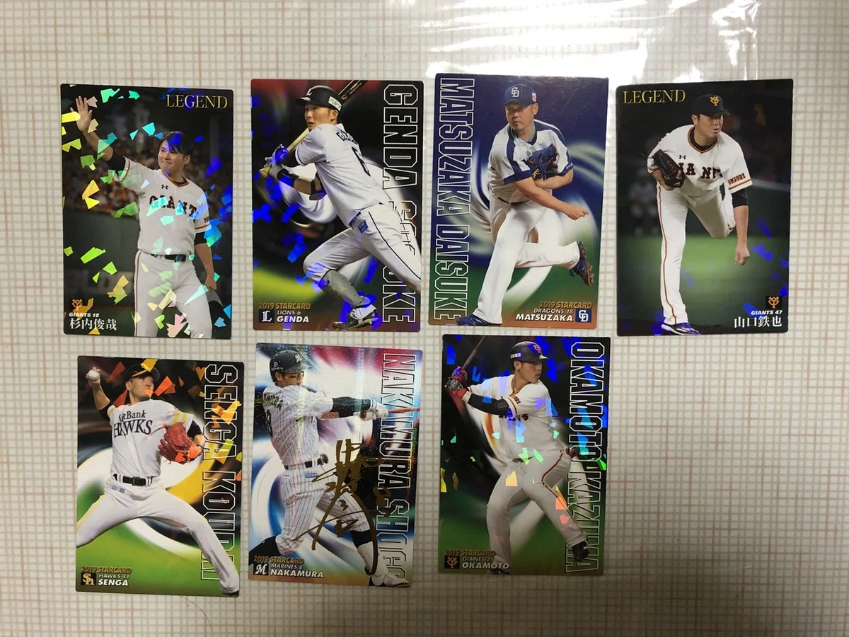プロ野球チップスを買った①｜ククルクルル