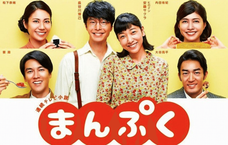 Nhk圧勝 深夜ドラマが良質だった19年冬ドラマ総括 カレーごはん Haruna Kaneko Note Nhk圧勝 深夜ドラマが良質だった19年冬ドラマ総括 カレーごはん Haruna Kaneko Note