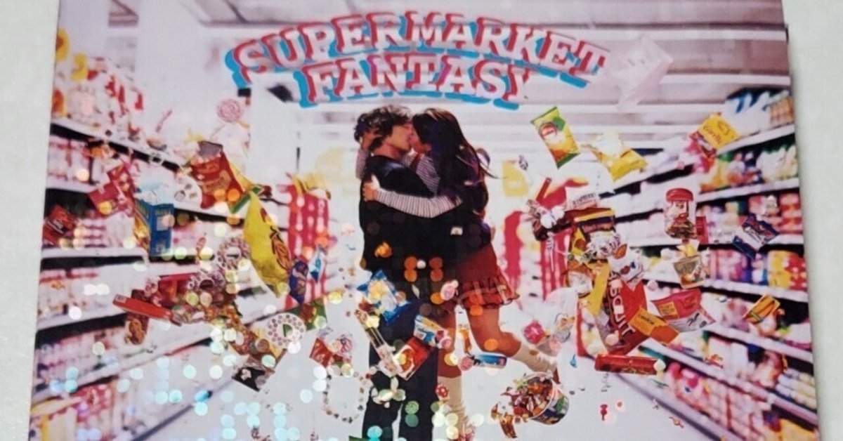 MR.CHILDREN / 優しい歌　c/w 花　販促用ポスター MR.CHILDREN / 優しい歌 c/w 花 販促用ポスター MR.CHILDREN