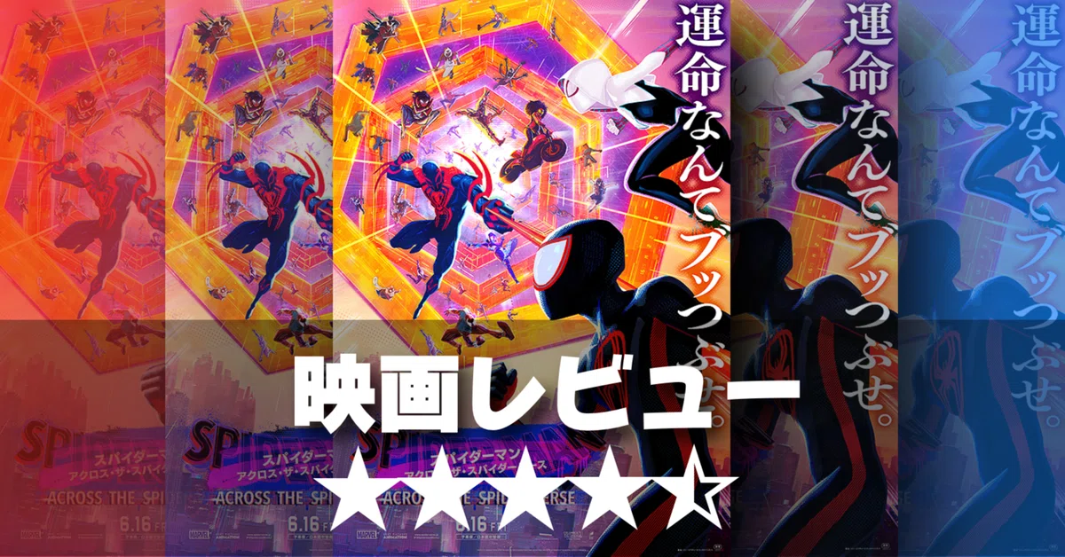 パワーアンプランザー 明記されていない