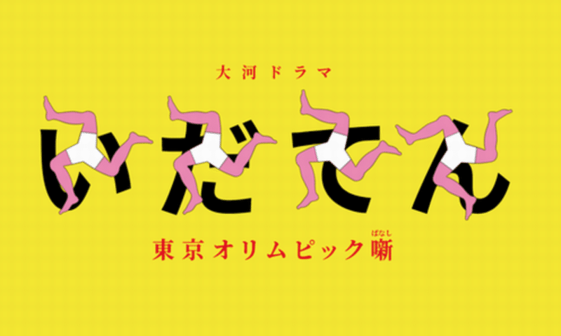 Nhk圧勝 深夜ドラマが良質だった19年冬ドラマ総括 カレーごはん Haruna Kaneko Note Nhk圧勝 深夜ドラマが良質だった19年冬ドラマ総括 カレーごはん Haruna Kaneko Note