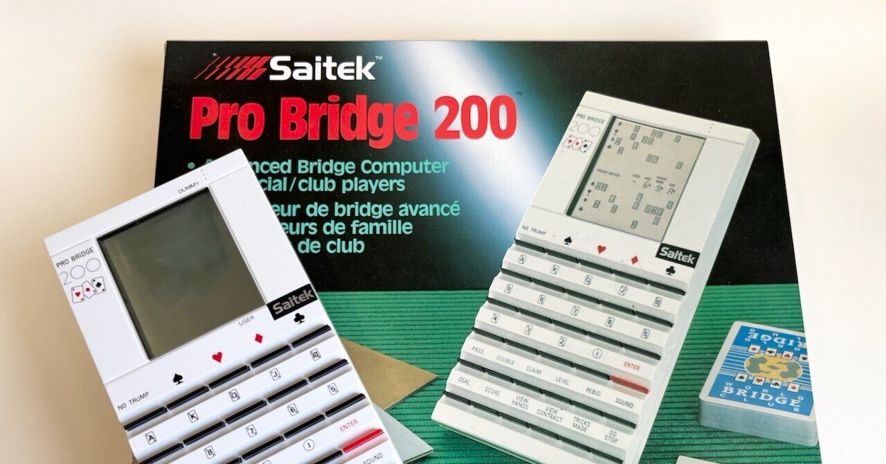 コントラクトブリッジのレトロゲーム「Pro Bridge 200」で遊んでみた