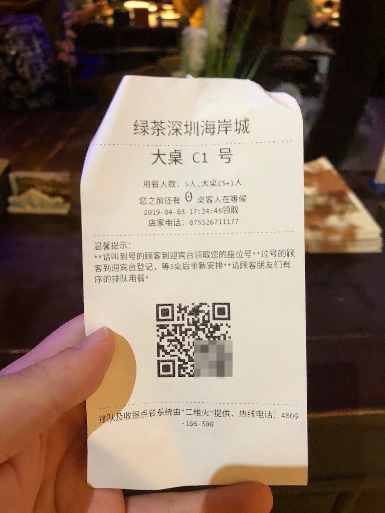 体験の出口を争う日本のキャッシュレス、体験の入口から作る中国のキャッシュレス｜shao (SAWADA Sho)