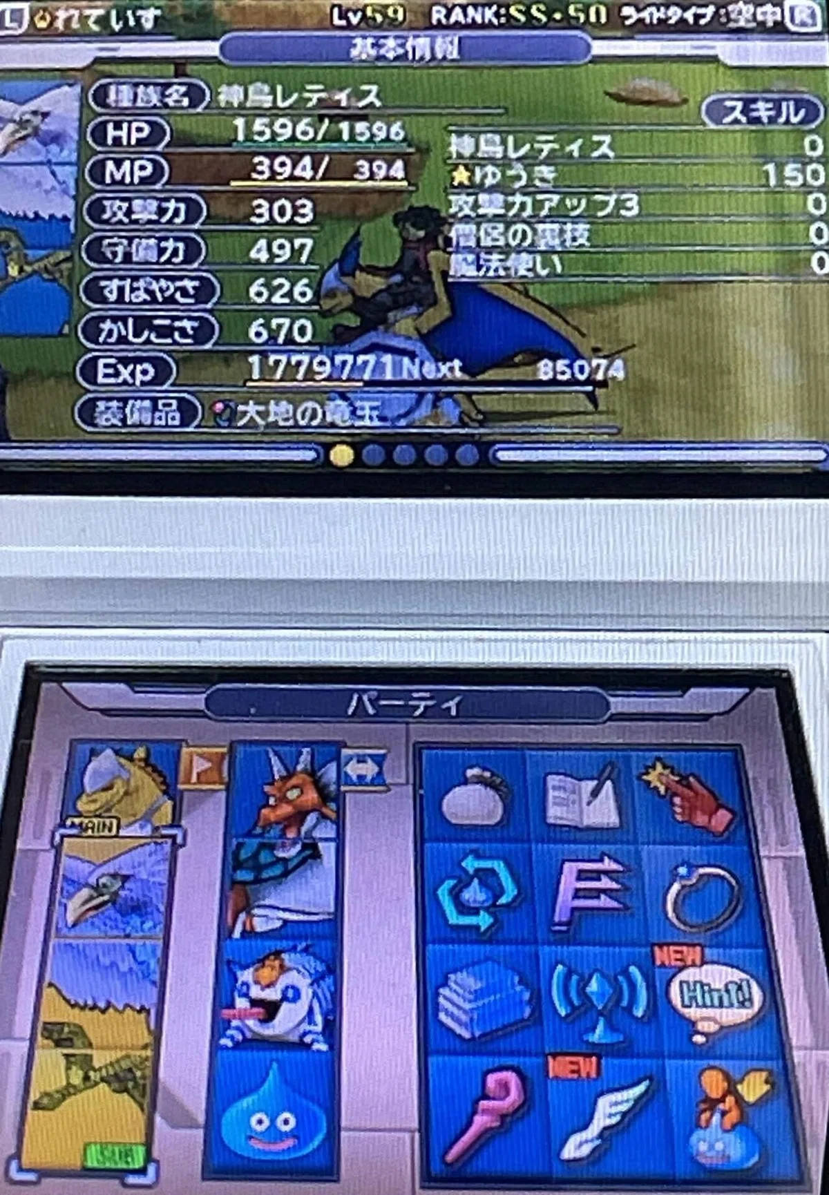 【DQMJ3P】ストーリー上必ず仲間になるモンスターだけで完全クリア【縛りプレイ】|n回目
