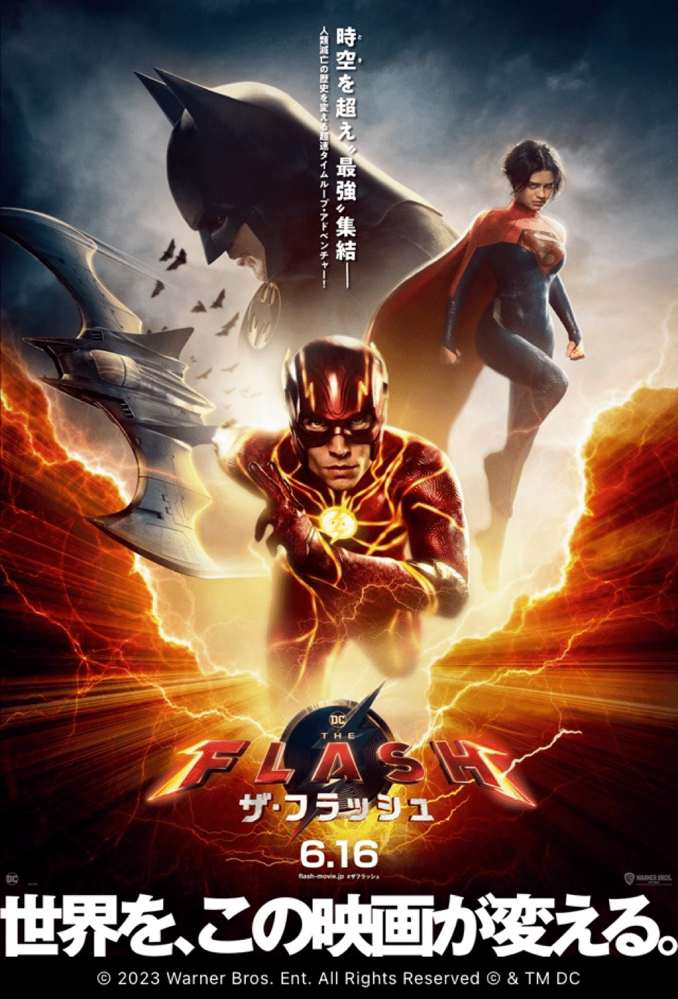 子供の頃、幾度となく観てきたマイケルキートン演じるバットマン。 ダニーエルフマンの音楽も記憶に刻み付けられている。 今、あのバットシグナルを