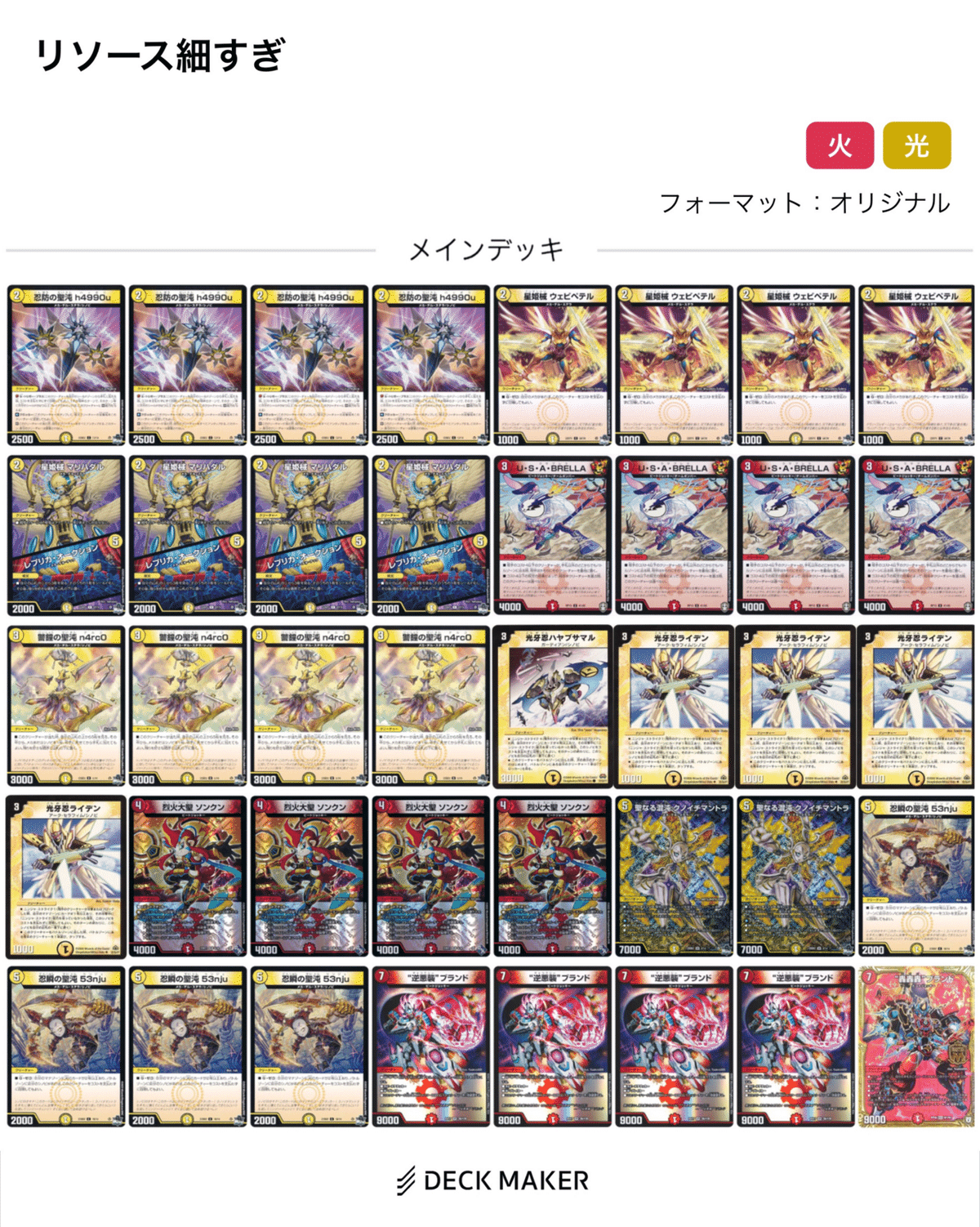 赤白ギャラクシー 2023/6/18｜唯我の絶傑