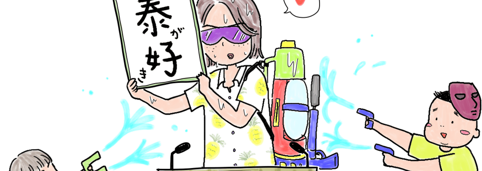 イラスト置き場 100日チャレンジ おこめ Note イラスト置き場 100日チャレンジ おこめ Note