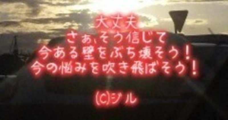 ガラケー写真言葉を「載せてく！」と思ったけど。。😂