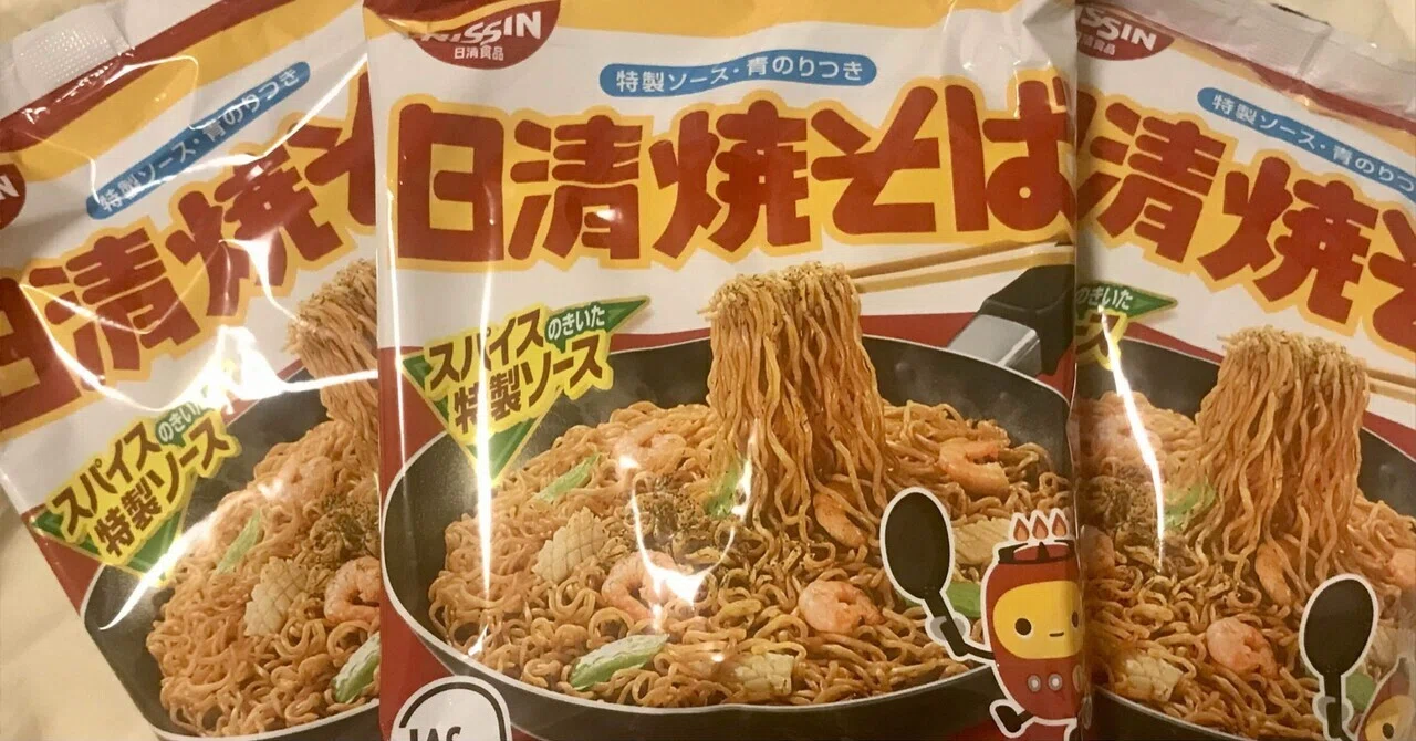 Nissin Yakisoba, let's grill it.｜みくばんP