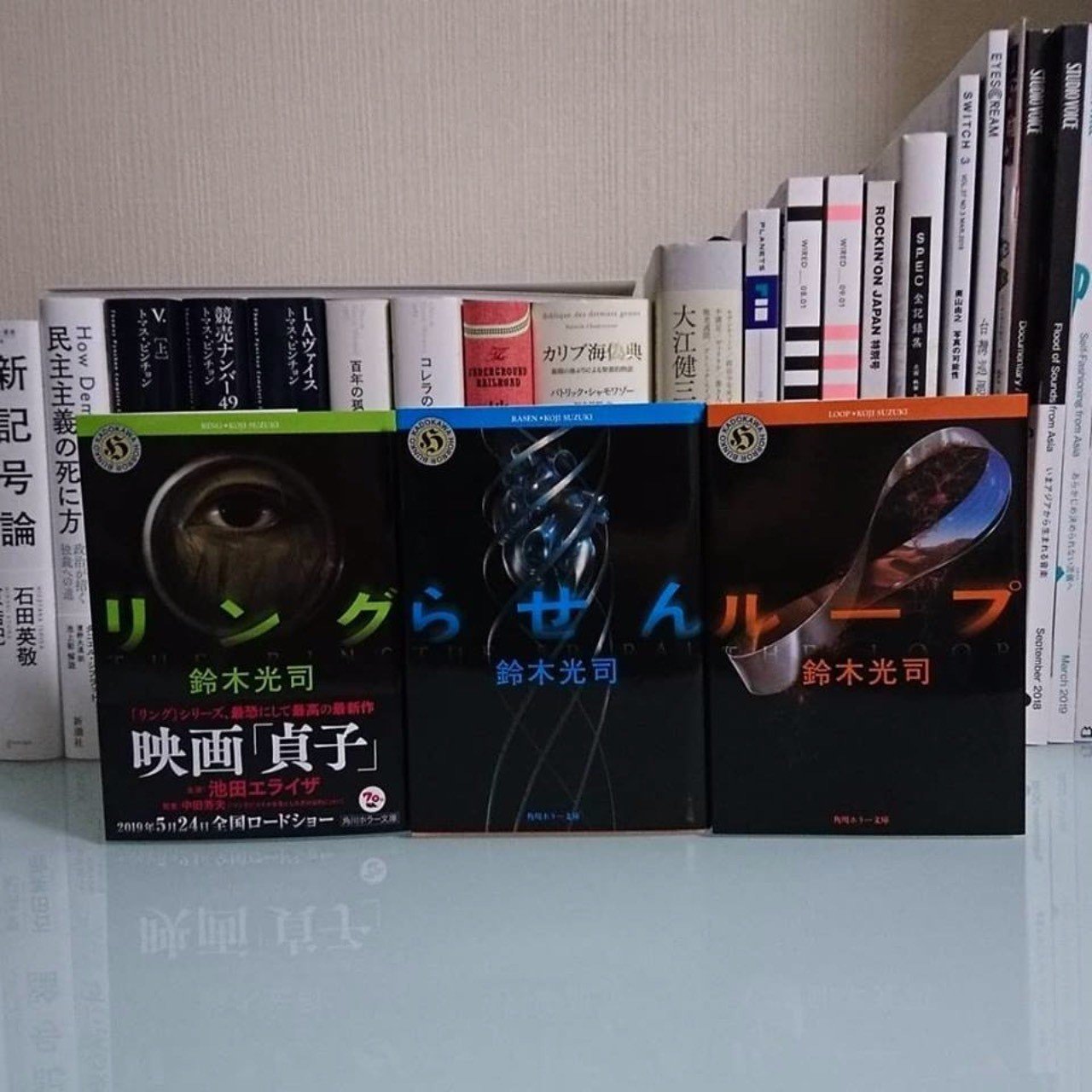 メモあるいはいつか書く平成論のための 碇本学 Note