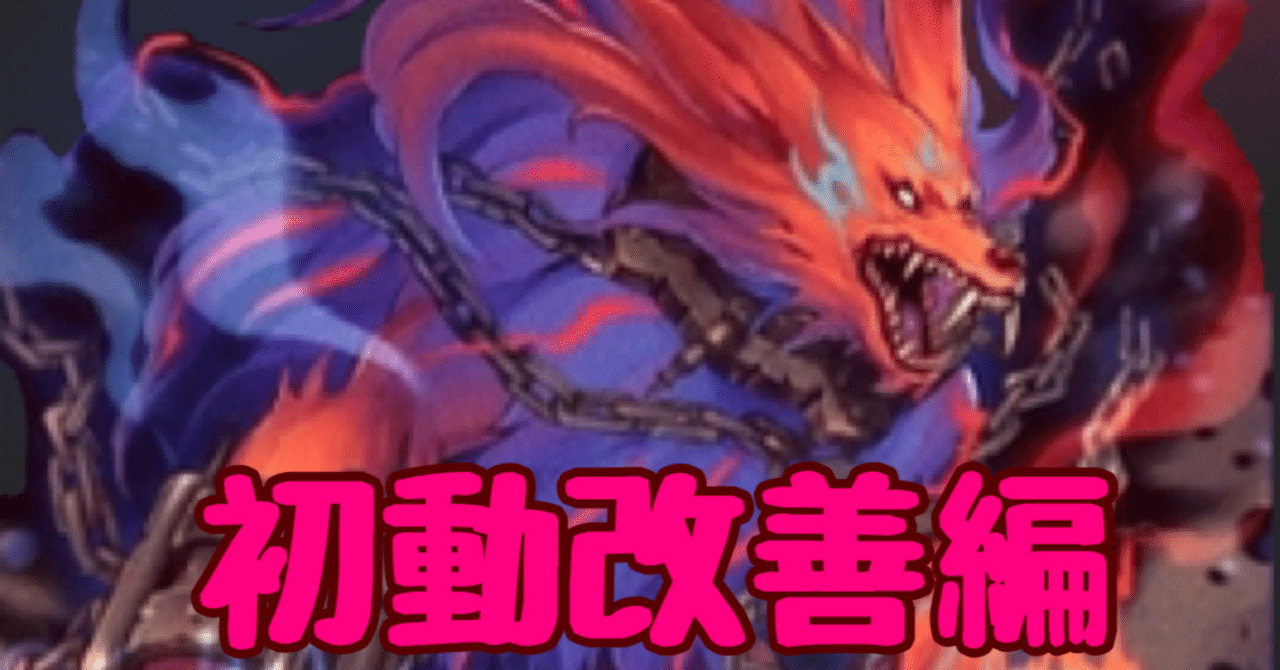 遊戯王 破械 パーツ まとめ ① 遊戯王 デッキレシピ 詳細 | 遊戯王ニューロン ( オフィシャル