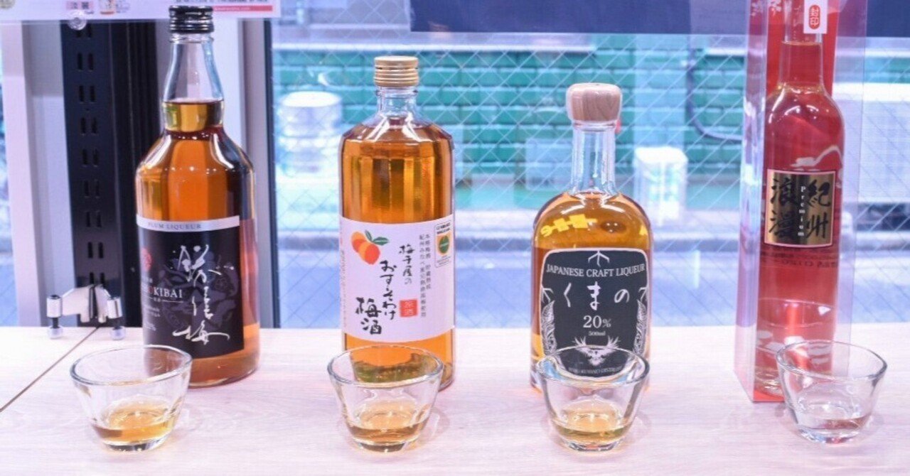 門前仲町で個性豊かな和歌山の梅酒に出会う――「梅酒堂」｜白波弥生