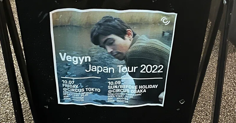 Vegyn Vegyn について & 東京公演レポ|4K