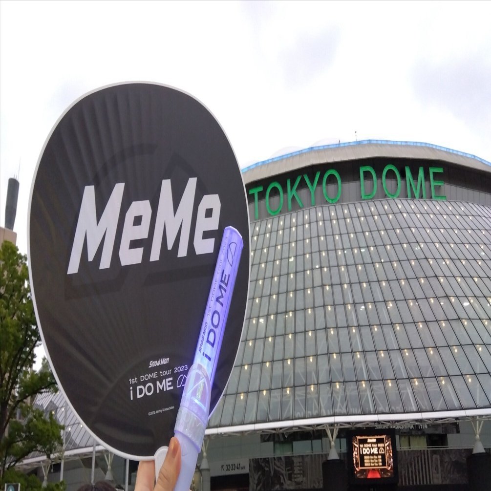 ここから見えた景色〜Snow Man 1st DOME TUOR 2023 i DO ME〜｜m