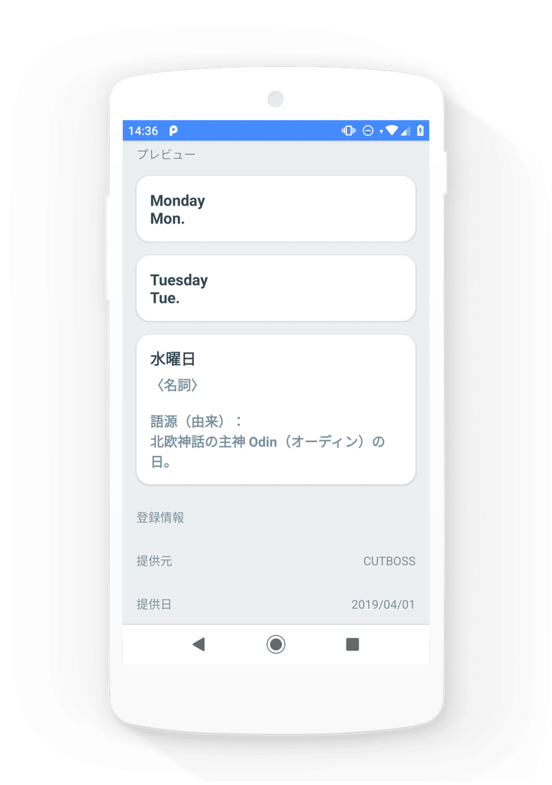 小学生のための英単語帳 曜日編 小学生のための英単語帳 シリーズ 単語帳f Note 小学生のための英単語帳 曜日編 小学生のための英単語帳 シリーズ 単語帳f Note