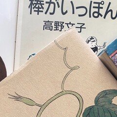 好きな一冊：「…点点点」 まぬけんぼう庭子の記録／九月乃梨子｜ki ka