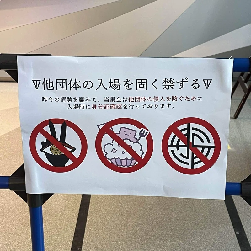死ななかったエンタメ|剣持刀也 リアルソロイベント 虚空大戦レポ|ごましおごはん