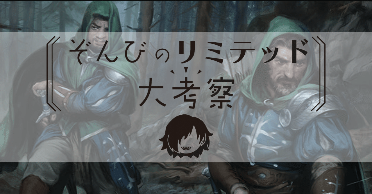 Storm of Saruman · The Lord of the Rings: Tales of Middle