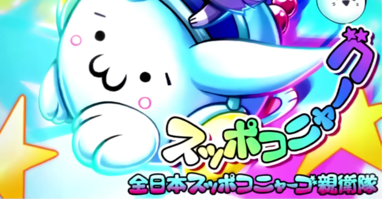 SDVX】スキアナプチ解説-或帝滅斗編-｜胡椒
