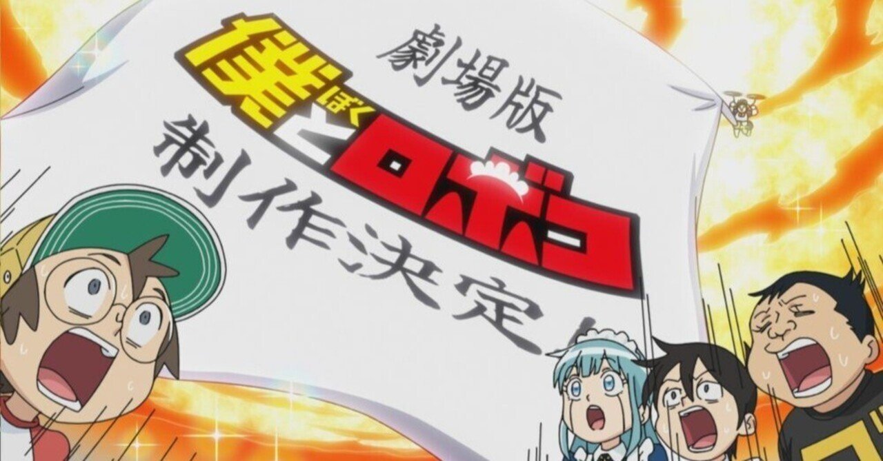 ユニオンアリーナ】～ロボコで気になるカード紹介～｜団長