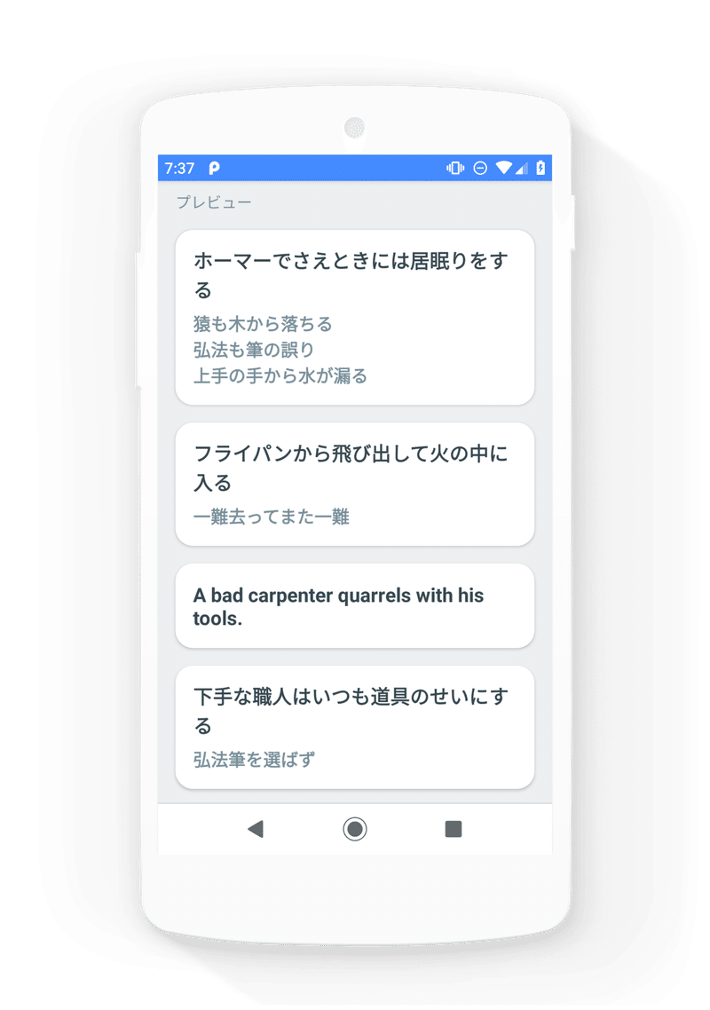 大学受験頻出 英語のことわざ 大学入試英語 シリーズ 単語帳f Note 大学受験頻出 英語のことわざ 大学入試英語 シリーズ 単語帳f Note