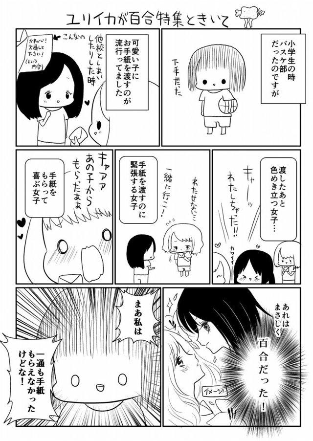 ほっこり日常まんが お肉おいしい Note ほっこり日常まんが お肉おいしい Note