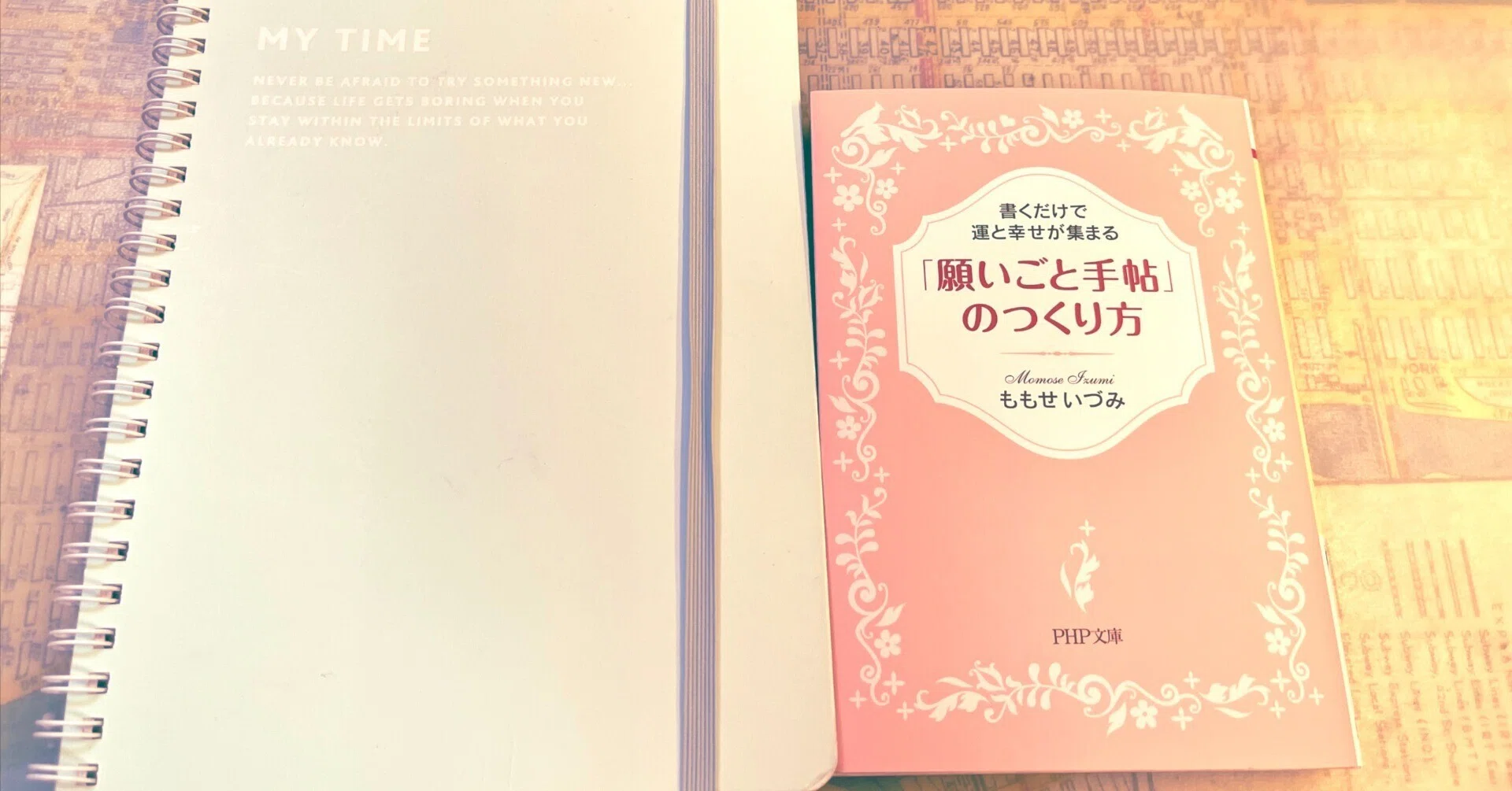 愛用手帳・ノートを公開します②〜引き寄せノート編【願いごとの手帖