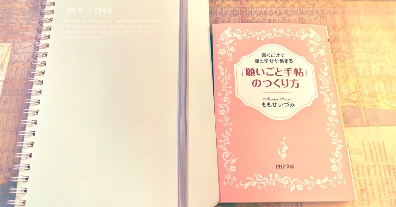 雑記帳☆手帳☆自由帳☆第３弾④ 雑記帳☆手帳☆自由帳 - メルカリ