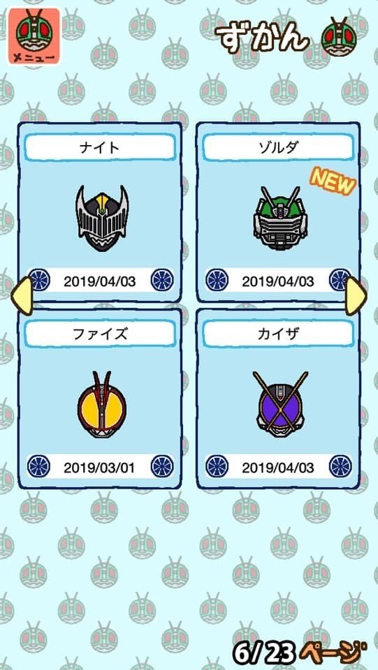 仮面ライダーあつめ ゾルダ参上 雷蔵 沈黙の詩人 Note 仮面ライダーあつめ ゾルダ参上 雷蔵 沈黙の詩人 Note