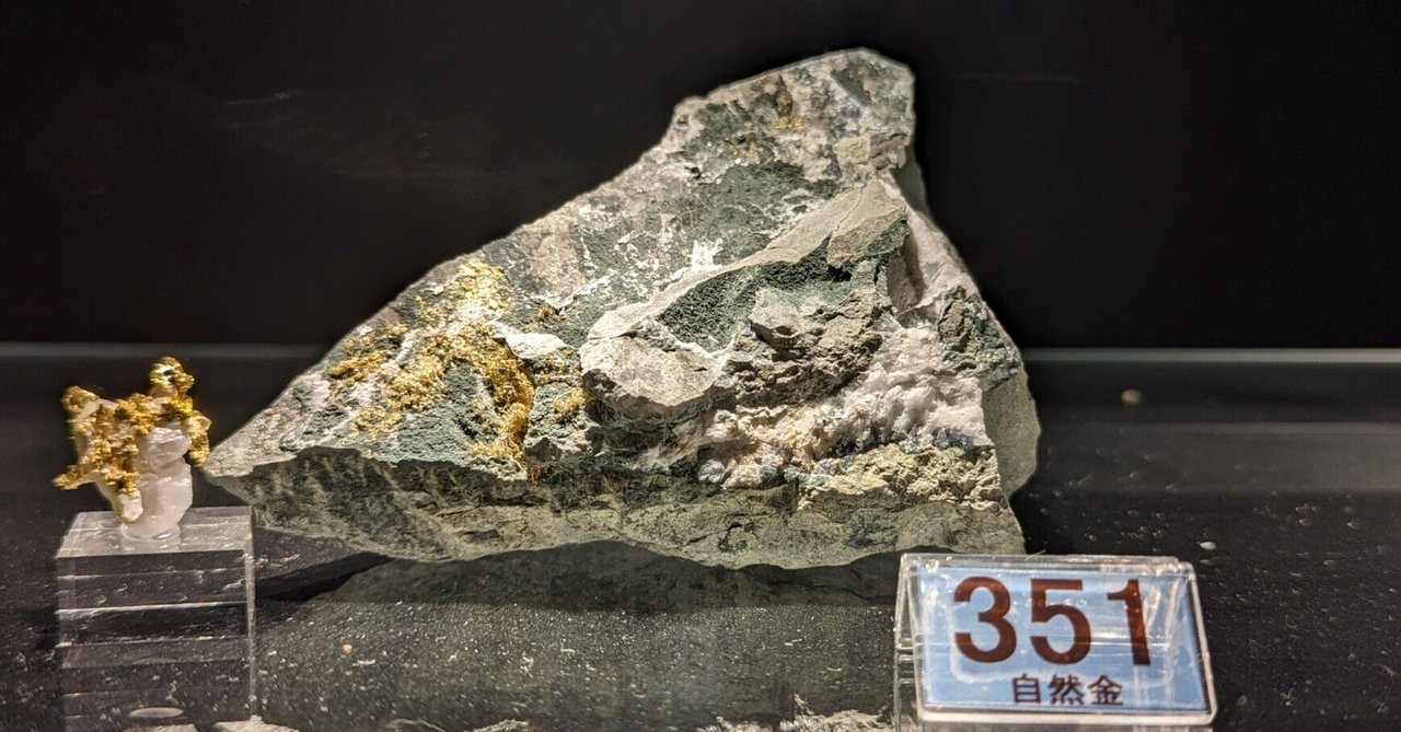 第22回 石と賢治のミュージアム再訪 稲と石灰編｜黒曜石