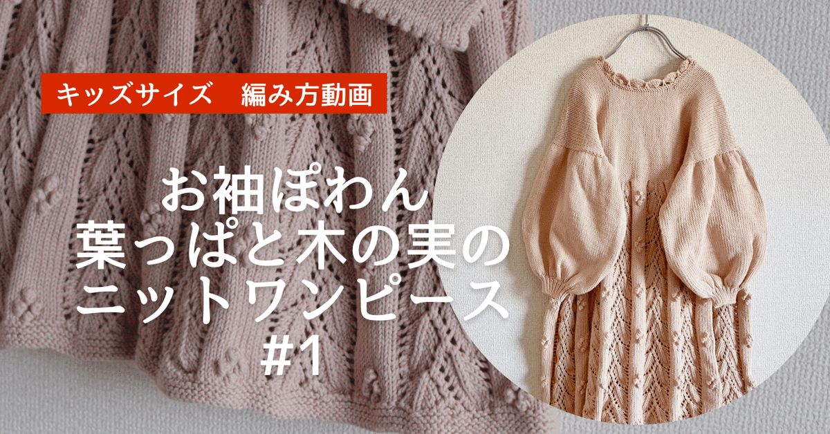 ポーチ、SSサイズ用手編みのセーター（メイちゃん） ポーチ、SSサイズ用手編みのセーター（メイちゃん）