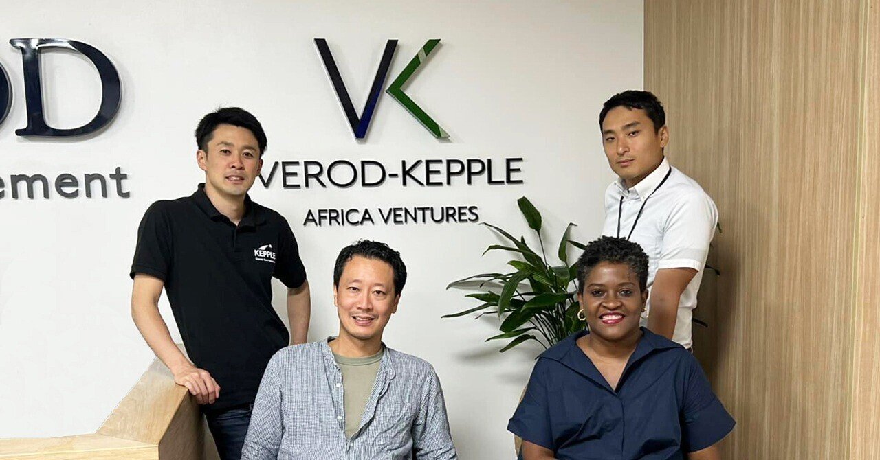 KEPPLE CEO アフリカ訪問記③】強力なタッグを組むナイジェリアのパートナー企業「Verod Capital  Management」｜株式会社ケップルグループ | Kepple Group, Inc.