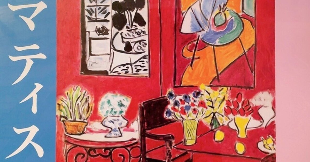 マティス 絵画 楽天市場】絵画 世界の名画 青い窓 アンリ・マティス 額入り