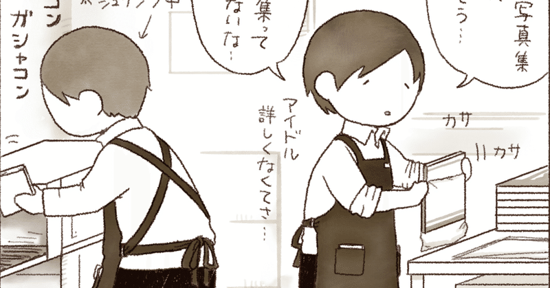 胸に手をあてて考えてごらんなさい 鈴代 Note 胸に手をあてて考えてごらんなさい 鈴代 Note