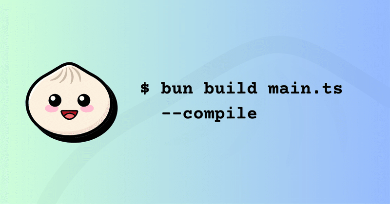 bun build --compile