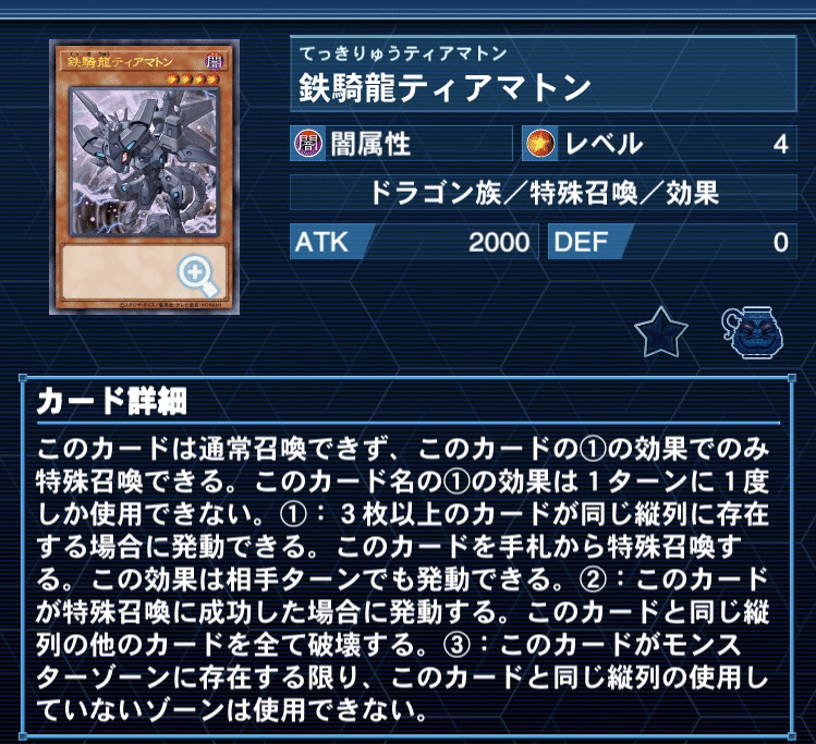 【遊戯王 構築済み ファーニマル デッキ】魔玩具補綴 ガーディアンキマイラ 融合 遊戯王 構築済み ファーニマル デッキ】魔玩具補綴 ガーデ