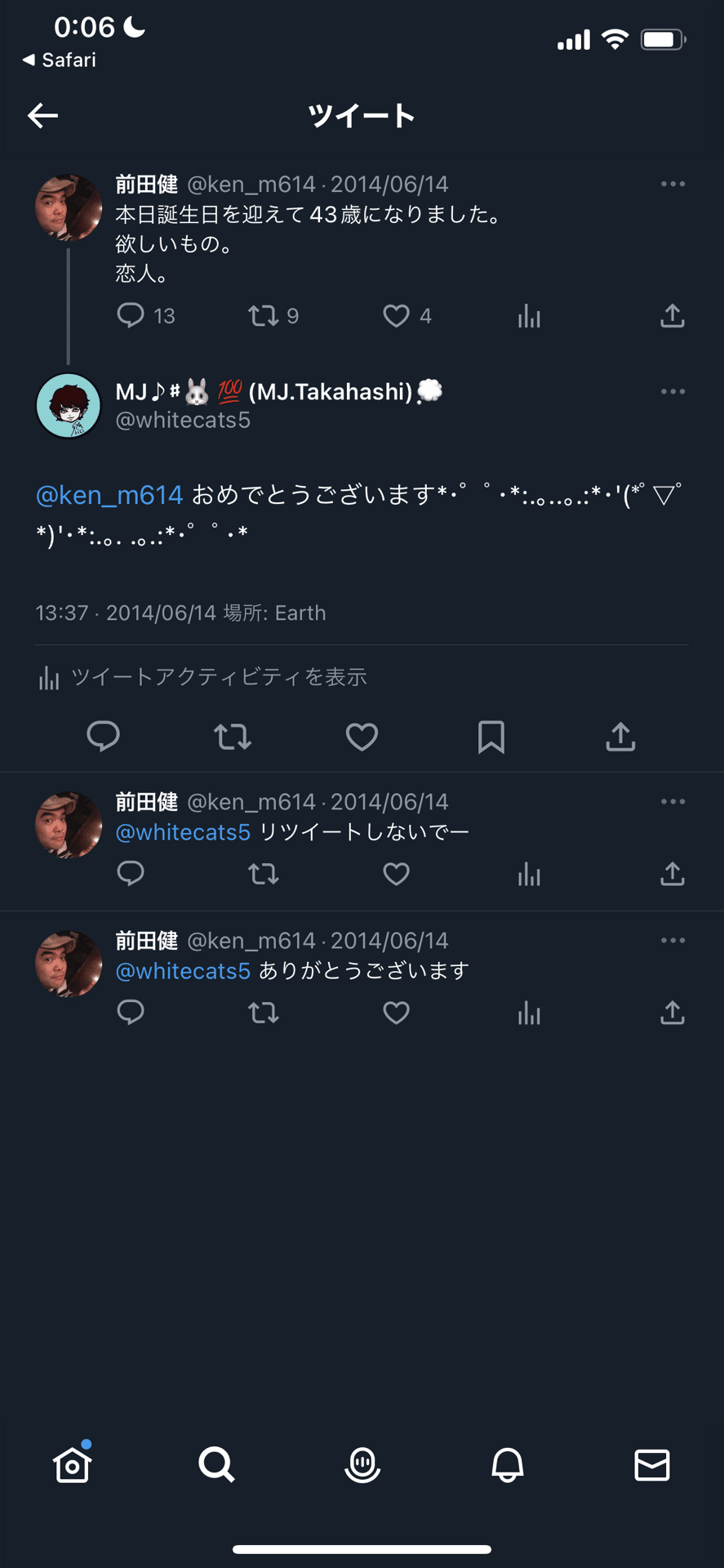 jc えんこう アナル 