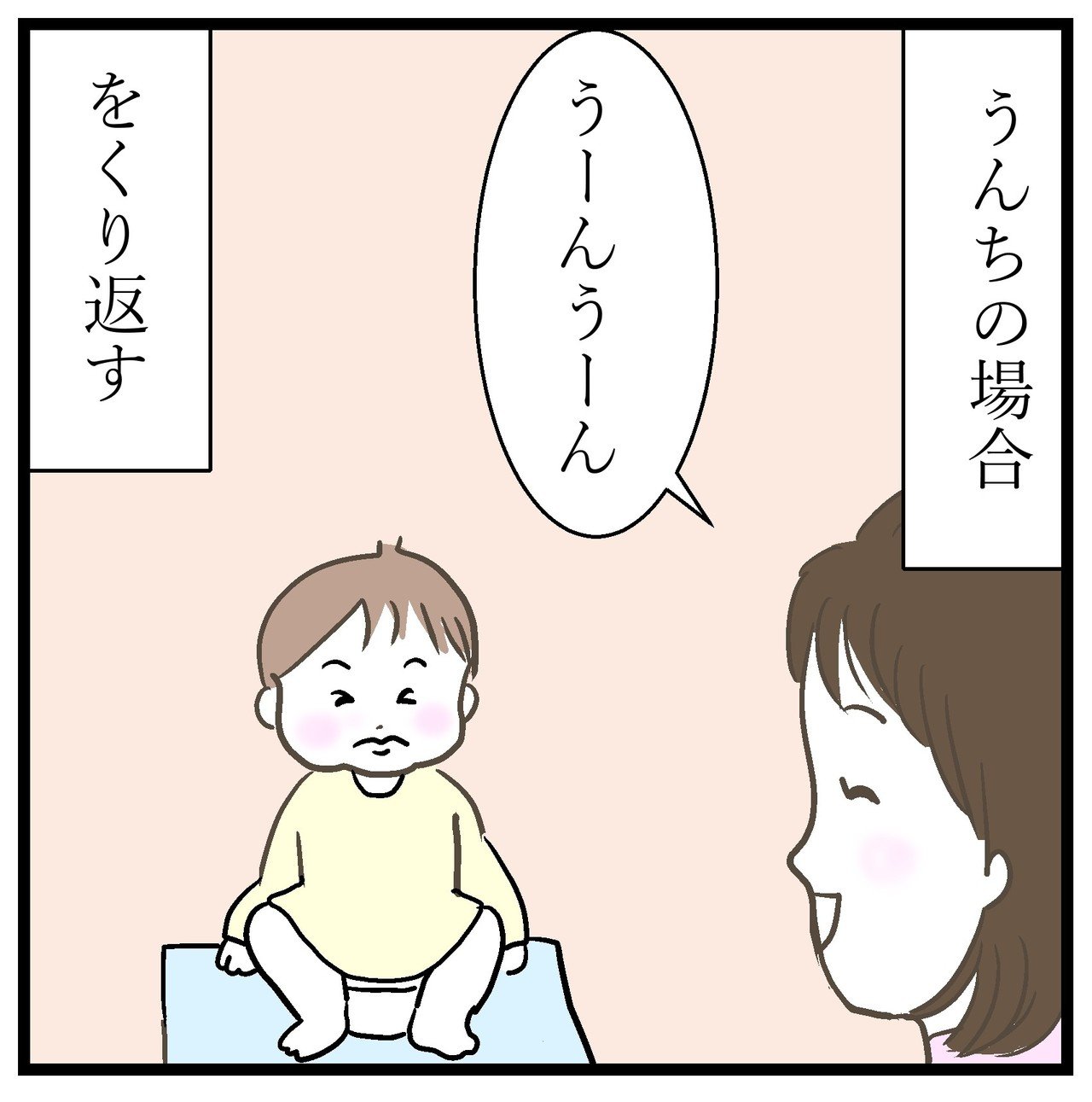 排泄の自立へのステップ2 あべようこ モンテッソーリ Note 排泄の自立へのステップ2 あべようこ モンテッソーリ Note