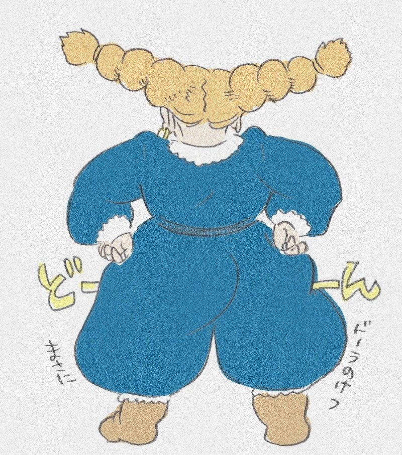 妊娠26週 だるくてだるくて仕方ない 育児漫画家 善哉あん Note