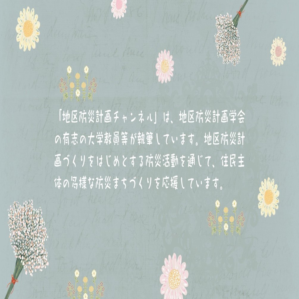 防災白書 平成29年版 内閣府 平成29年版 防災白書｜附属資料36 防災関係予算額の推移 : 防災