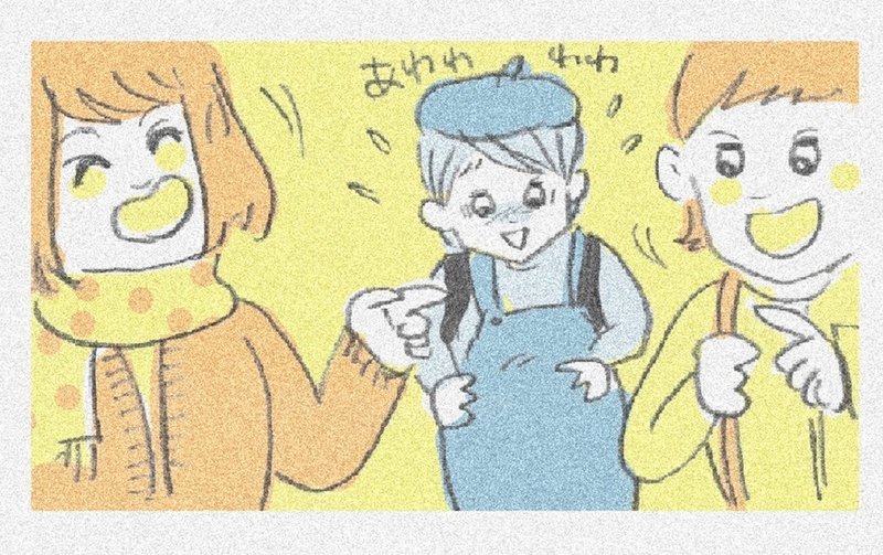妊娠24週 7ヶ月 Babyの性別とお腹の張り 育児漫画家 善哉あん Note
