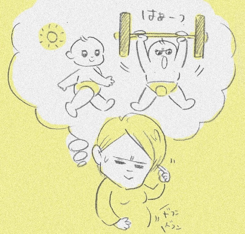妊娠24週 7ヶ月 Babyの性別とお腹の張り 育児漫画家 善哉あん Note