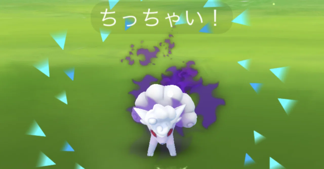 ポケモンGO】シャドウポケモンのやつあたりをサクサク消す｜Mew 
