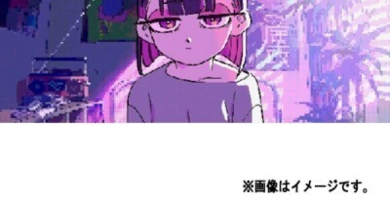 沈香学 ずっと真夜中でいいのに。 『沈香学』アナログ レコード盤 ずと