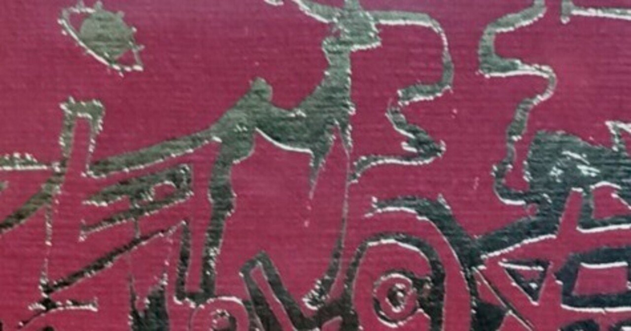 ずっと真夜中でいいのに/沈香学 初回限定DELUXE LIVE Blu-ray盤を聴く ずっと真夜中でいいのに/沈香学 初回限定DELUXE LIVE Blu-ray盤を聴く