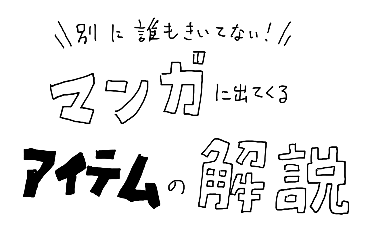 コミック11_2