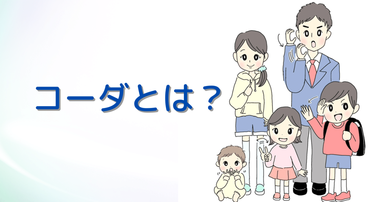 Amazon.co.jp: 子育ての会話分析: おとなと子どもの「責任」は